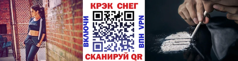 Наркошоп Мыски МАРИХУАНА Cocaine ГАШИШ ТГК Меф
