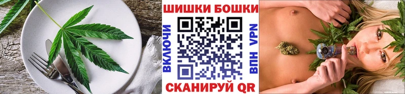 мега ТОР  где продают наркотики  Мыски  Печенье с ТГК марихуана 
