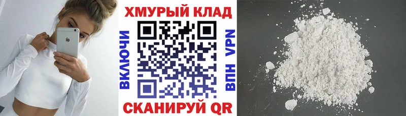 Героин Heroin Мыски