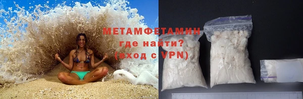 кристаллы Богородицк