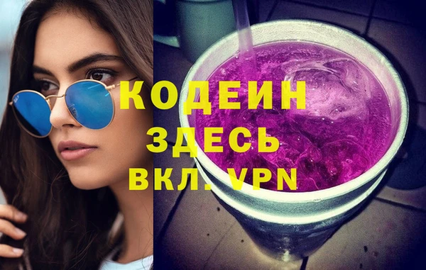 эйфоретик Слюдянка