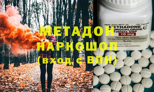 эйфоретик Слюдянка