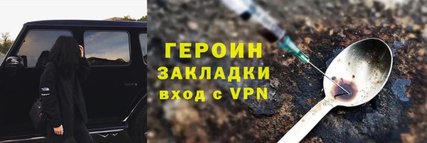 кристаллы Богородицк
