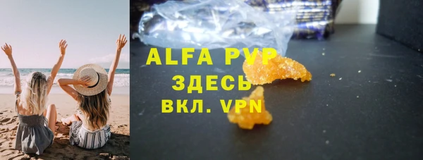 кристаллы Богородицк