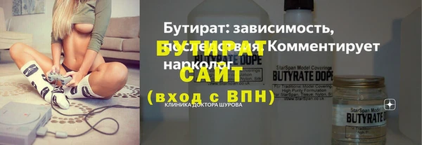 не бодяженный Снежинск
