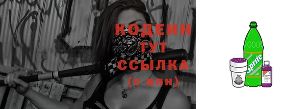 мдма Богданович