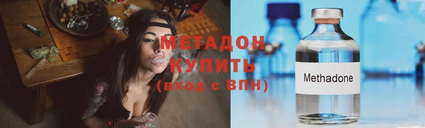 эйфоретик Слюдянка