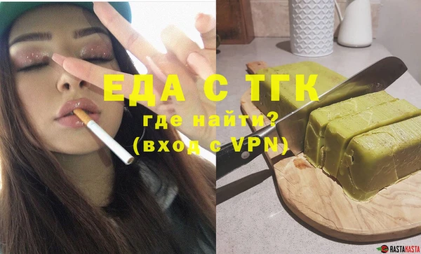 эйфоретик Слюдянка