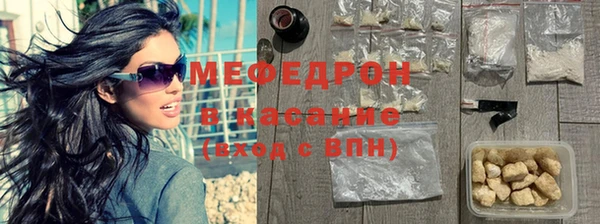 кристаллы Богородицк