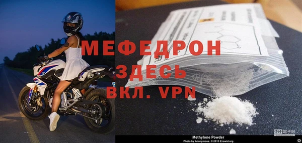 кристаллы Богородицк
