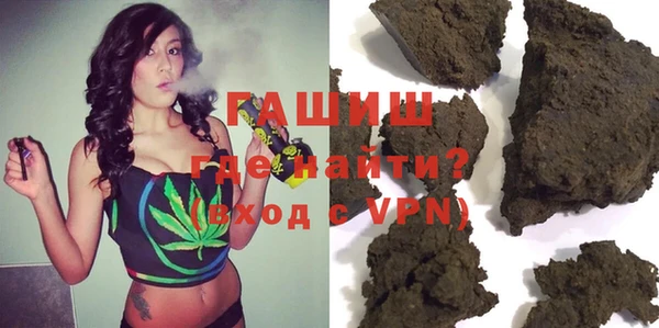 эйфоретик Слюдянка