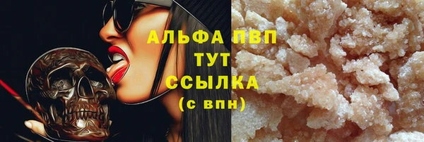 эйфоретик Слюдянка