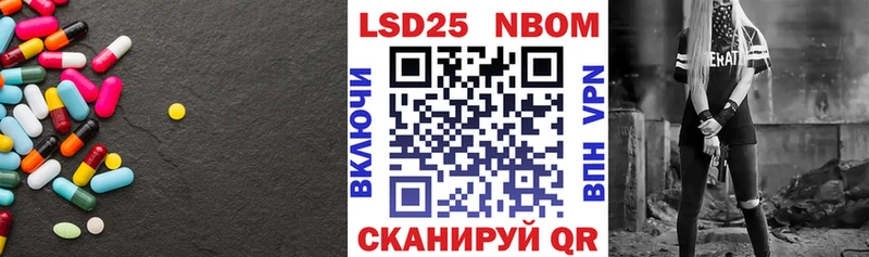 Лсд 25 экстази ecstasy  Мыски 