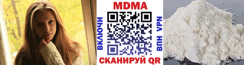 МДМА crystal  купить  цена  Мыски 