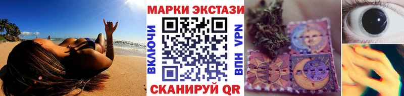 Марки N-bome 1,5мг  купить  цена  Мыски 