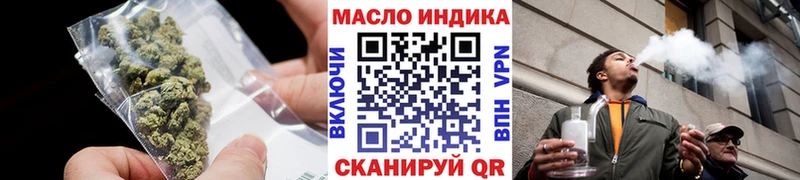 ТГК гашишное масло  Мыски 